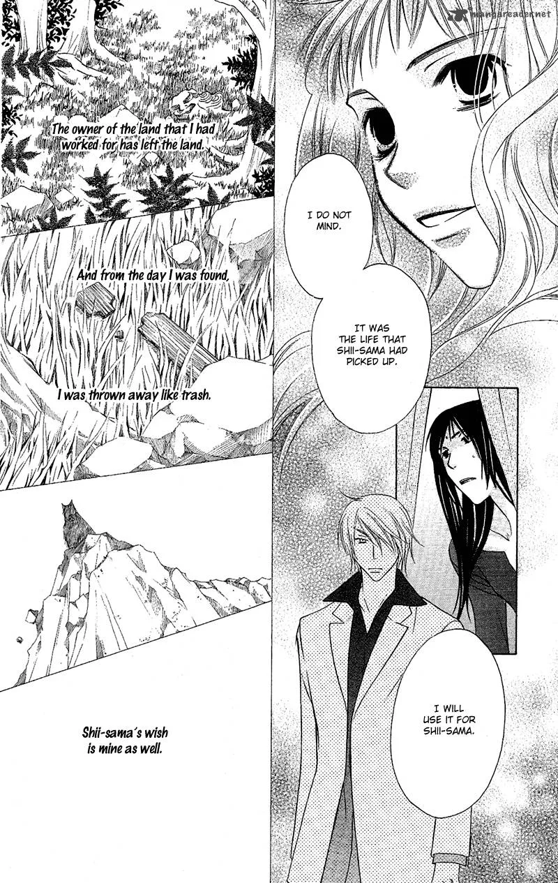 Another Kingdom Chapter 8 page 15