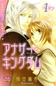 Another Kingdom cover