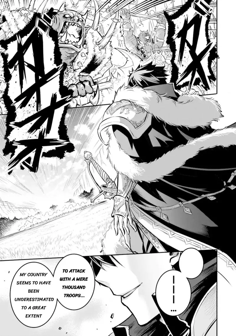 Another World Nation Archimaira Chapter 1.1 page 1