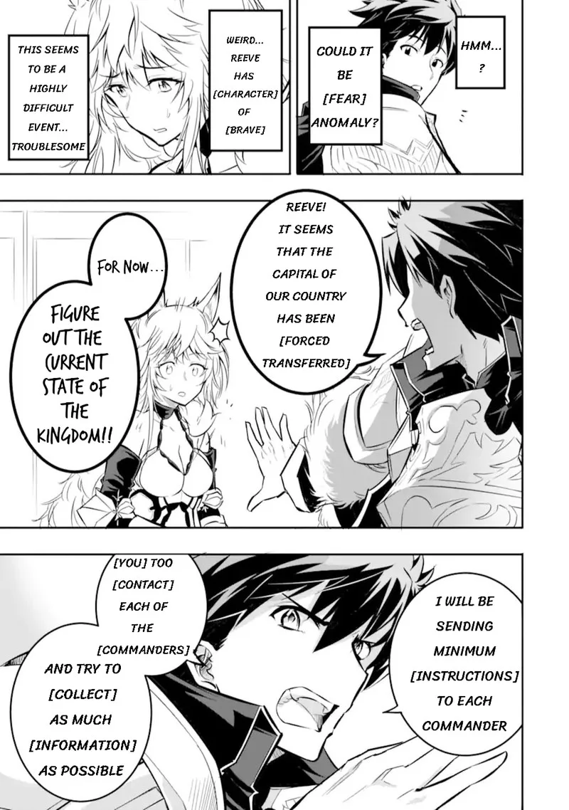 Another World Nation Archimaira Chapter 1.2 page 12