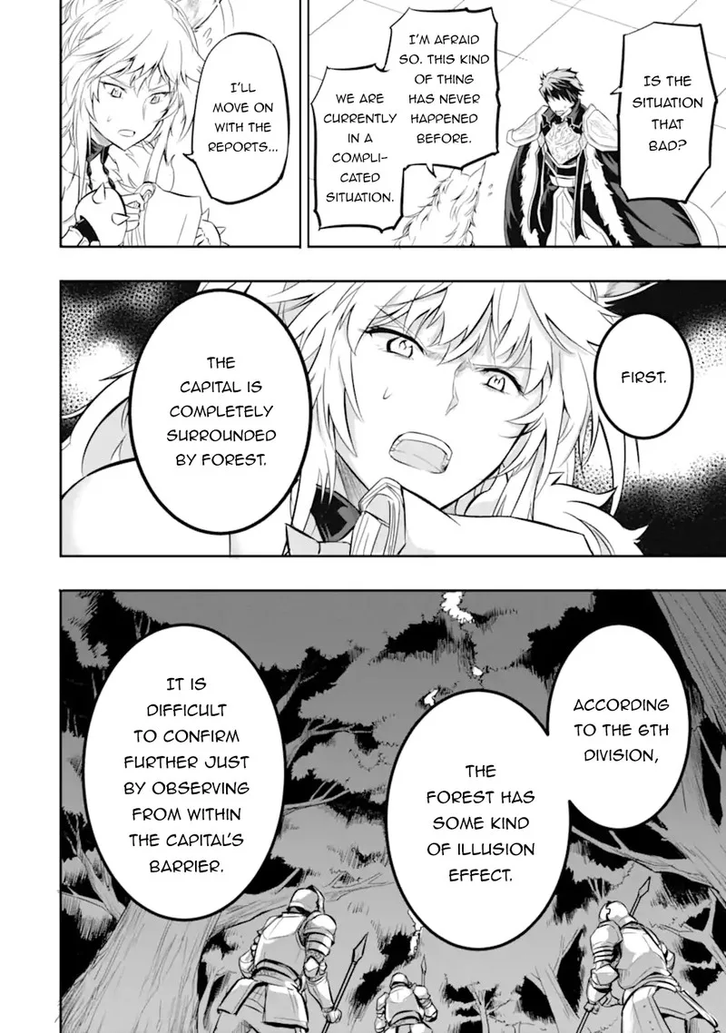 Another World Nation Archimaira Chapter 1.3 page 6