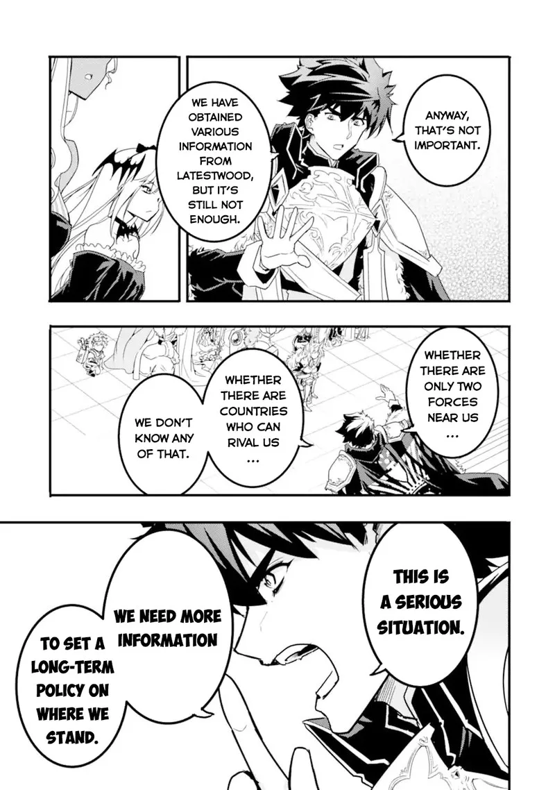 Another World Nation Archimaira Chapter 10.1 page 8