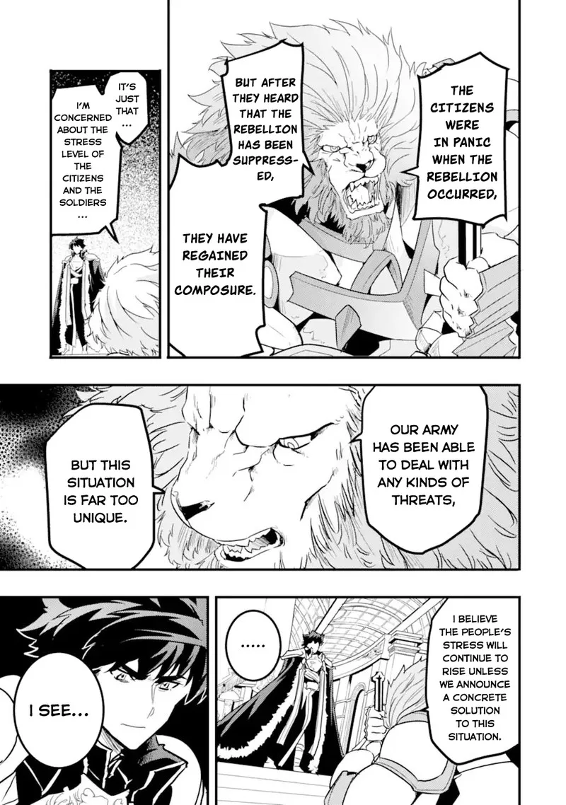 Another World Nation Archimaira Chapter 10.1 page 10