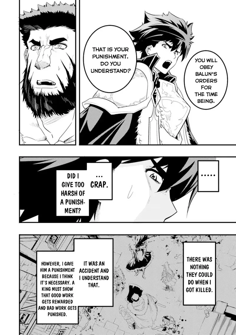 Another World Nation Archimaira Chapter 10.1 page 15