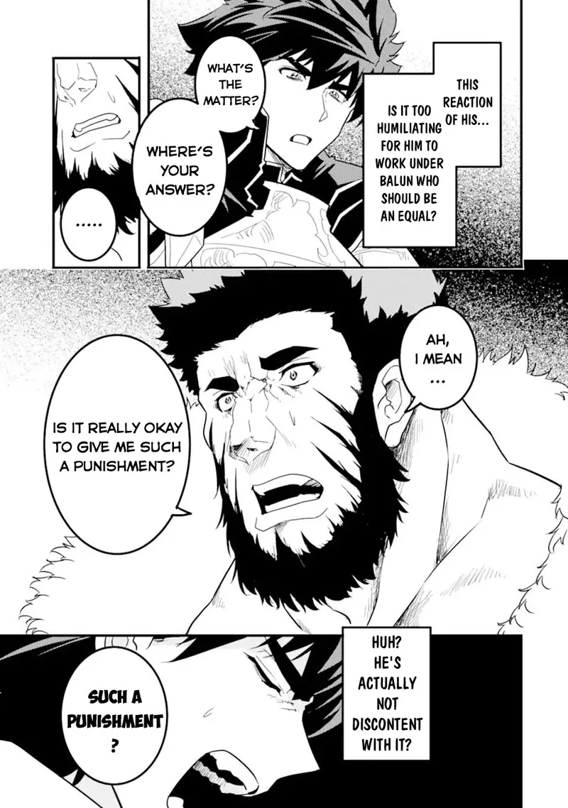 Another World Nation Archimaira Chapter 10.1 page 16