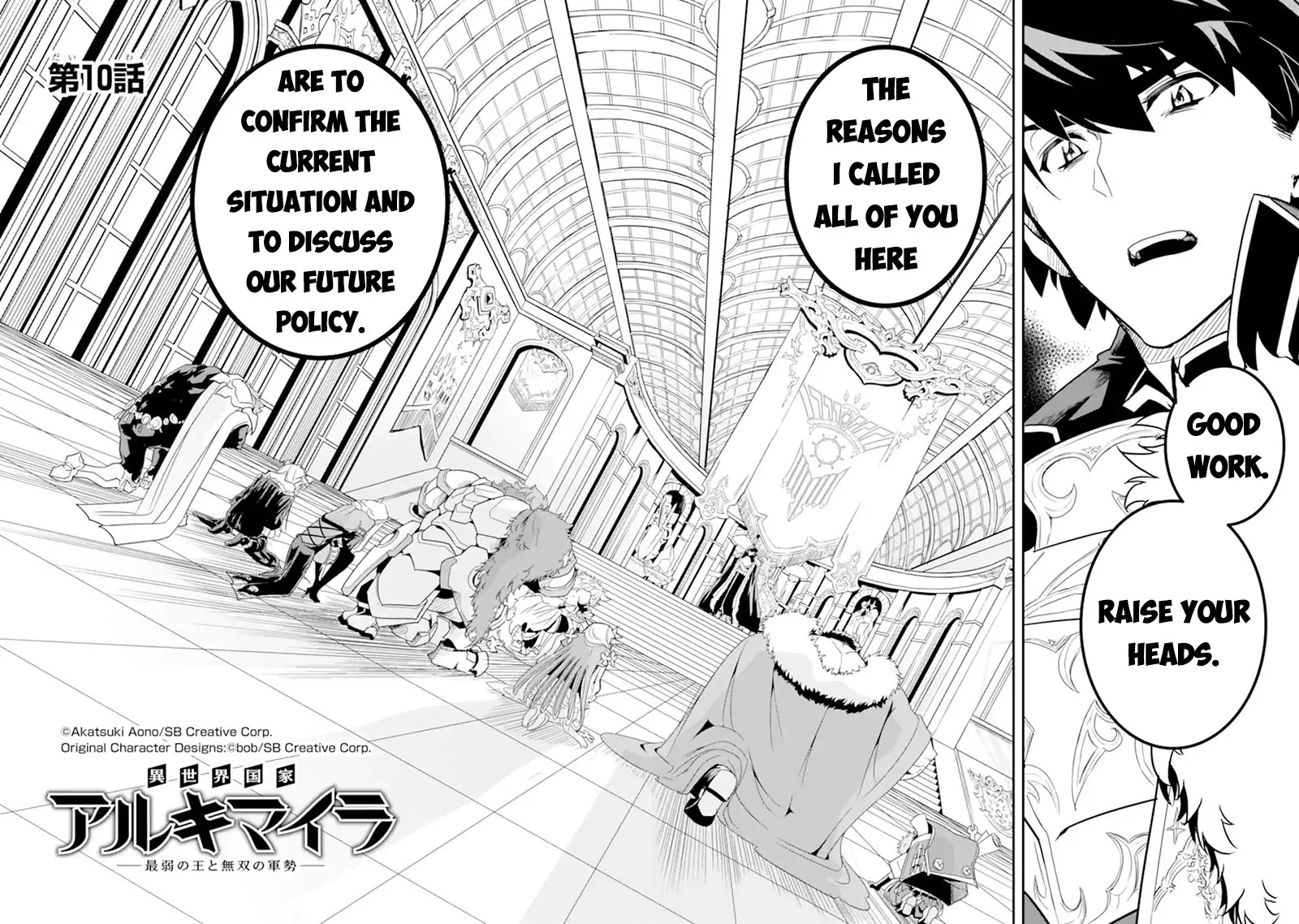 Another World Nation Archimaira Chapter 10.1 page 4