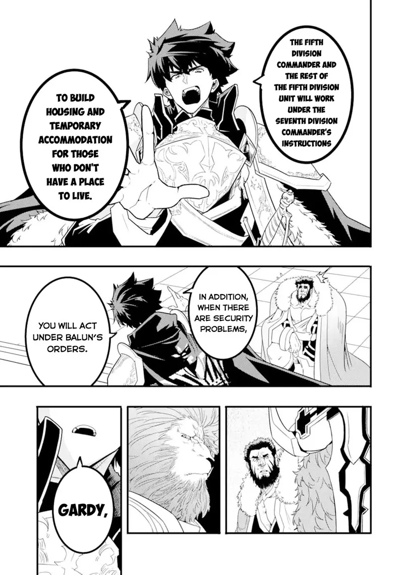 Another World Nation Archimaira Chapter 10.1 page 14