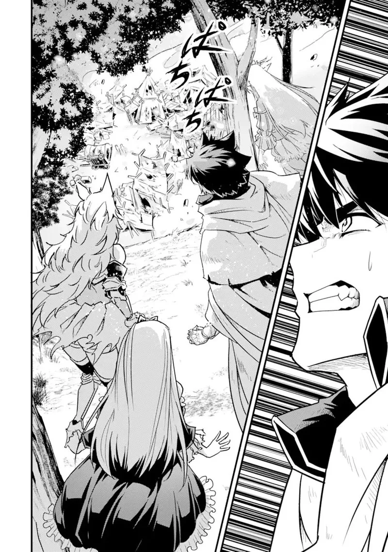 Another World Nation Archimaira Chapter 11.1 page 4