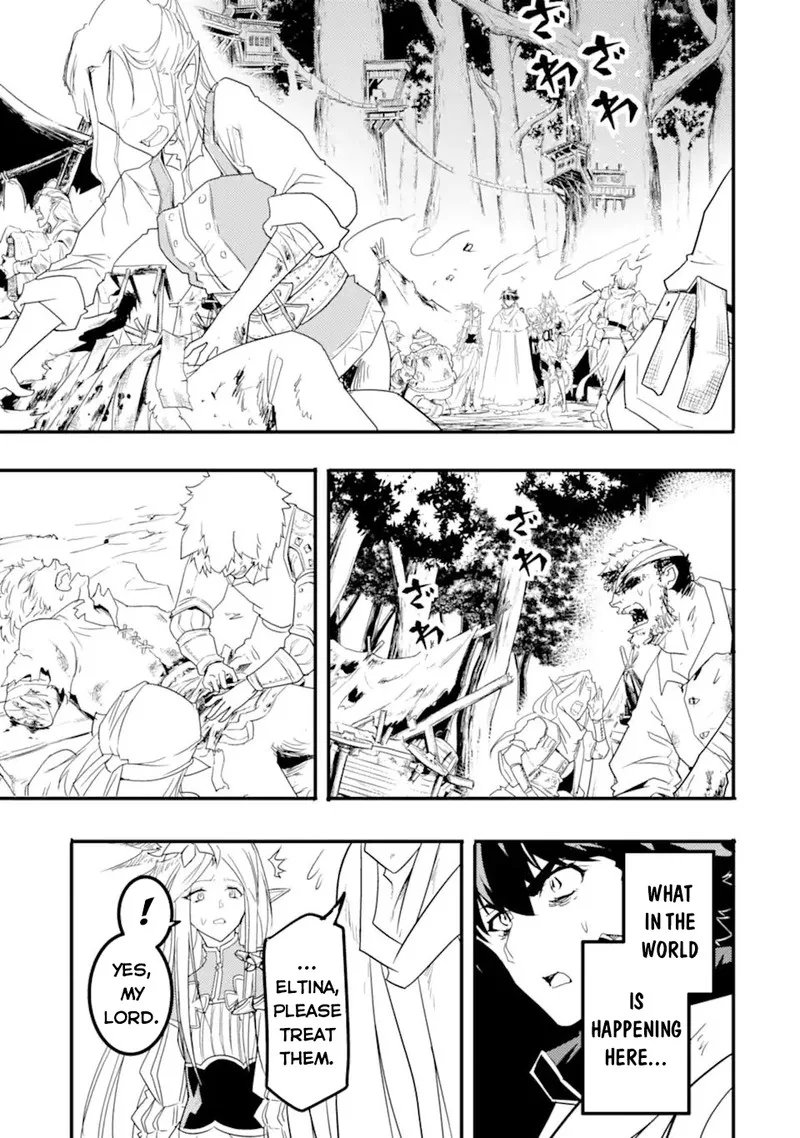 Another World Nation Archimaira Chapter 11.1 page 5