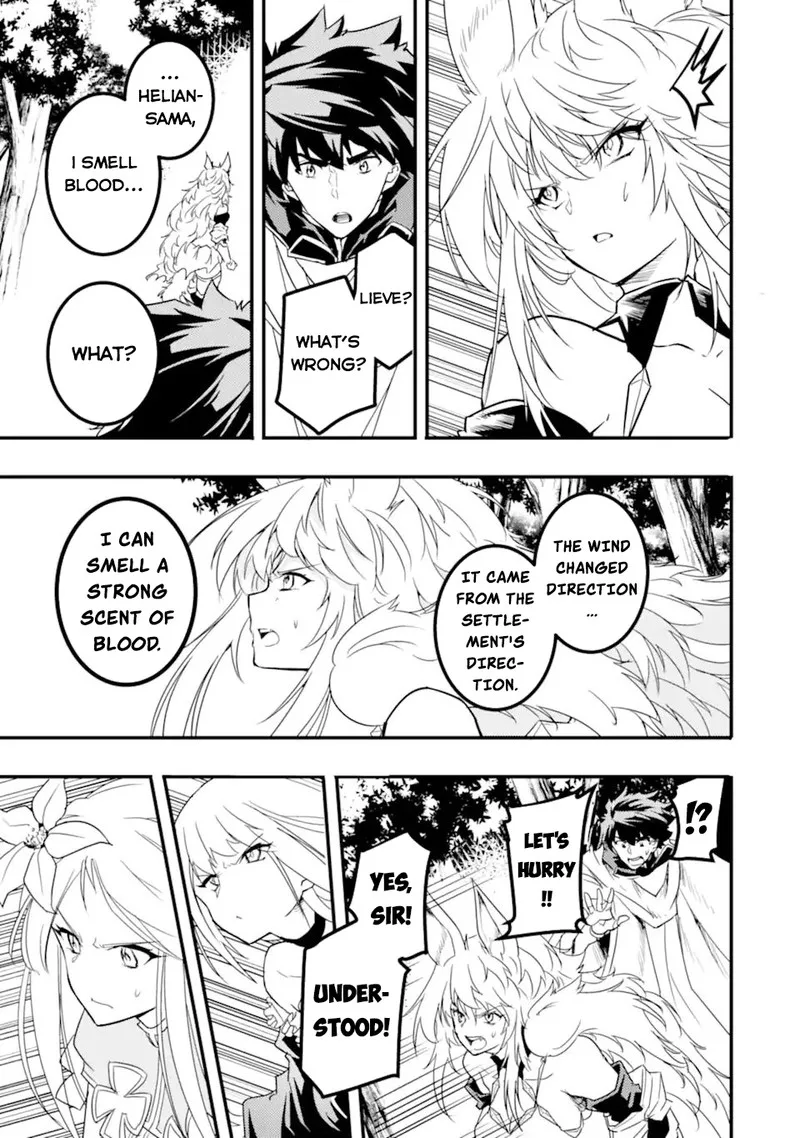 Another World Nation Archimaira Chapter 11.1 page 3