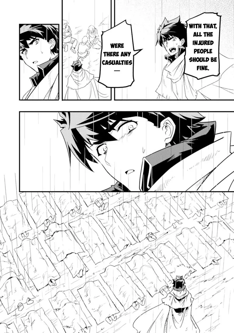 Another World Nation Archimaira Chapter 11.1 page 14