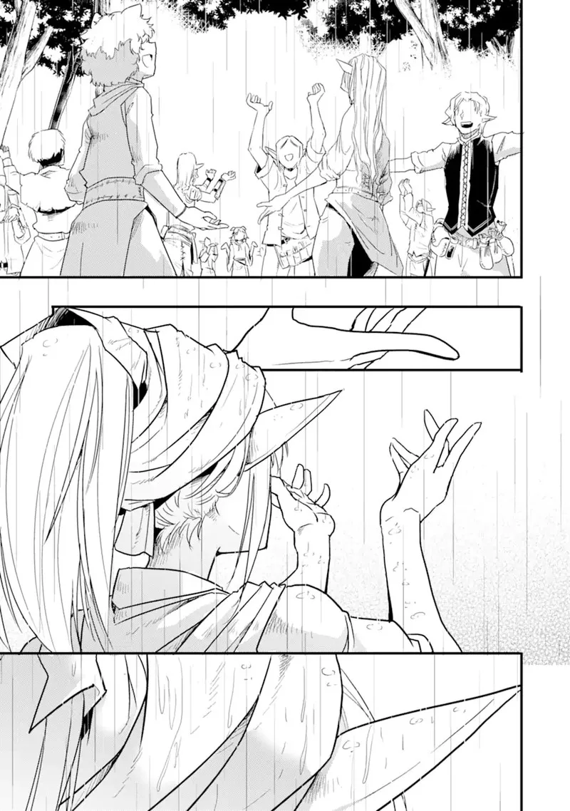 Another World Nation Archimaira Chapter 11.1 page 13