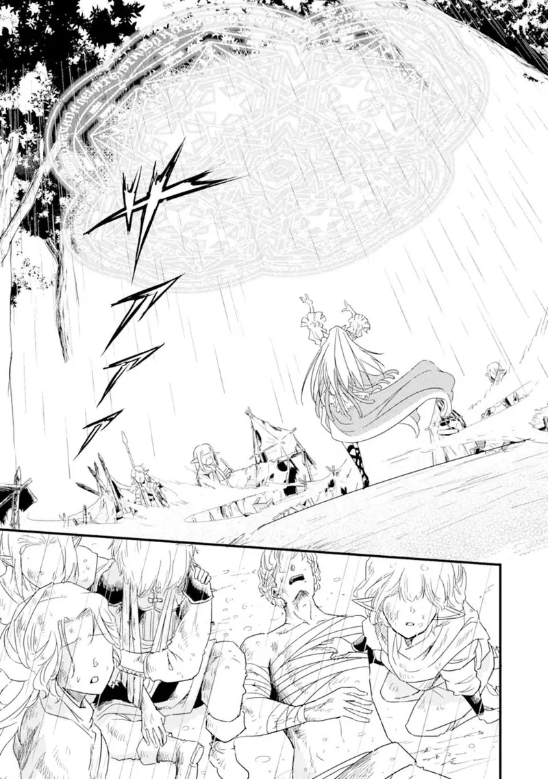 Another World Nation Archimaira Chapter 11.1 page 11