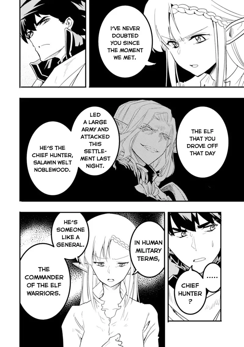Another World Nation Archimaira Chapter 11.2 page 3
