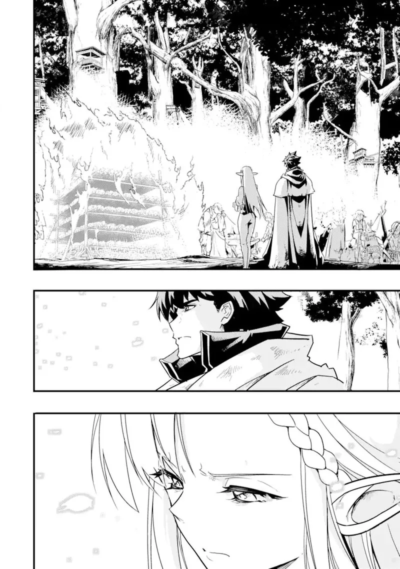 Another World Nation Archimaira Chapter 11.2 page 5