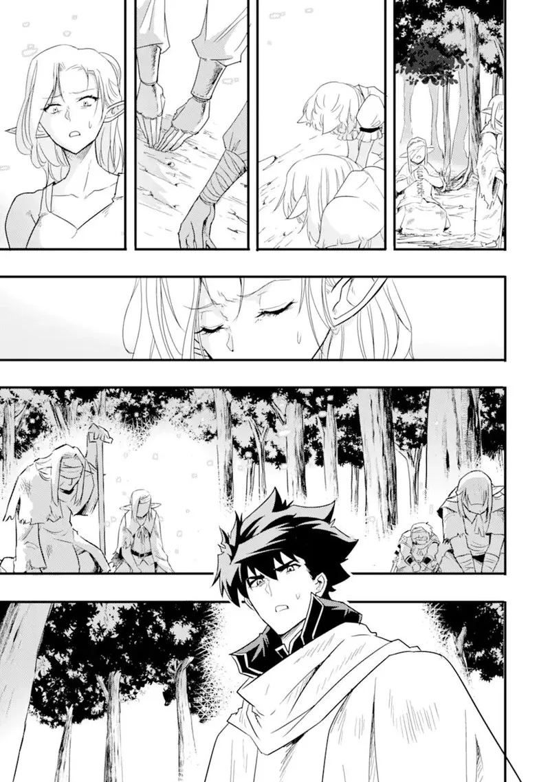 Another World Nation Archimaira Chapter 11.2 page 16