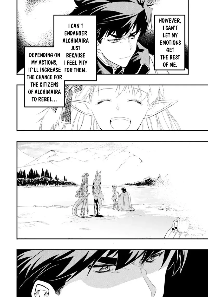 Another World Nation Archimaira Chapter 11.2 page 11