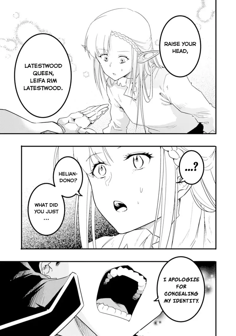 Another World Nation Archimaira Chapter 11.3 page 11