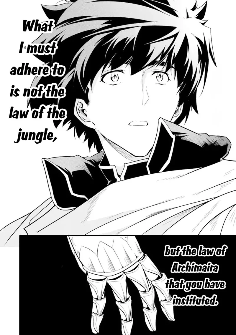 Another World Nation Archimaira Chapter 11.3 page 6