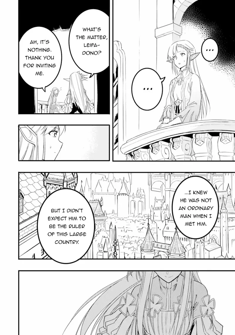 Another World Nation Archimaira Chapter 12.1 page 3