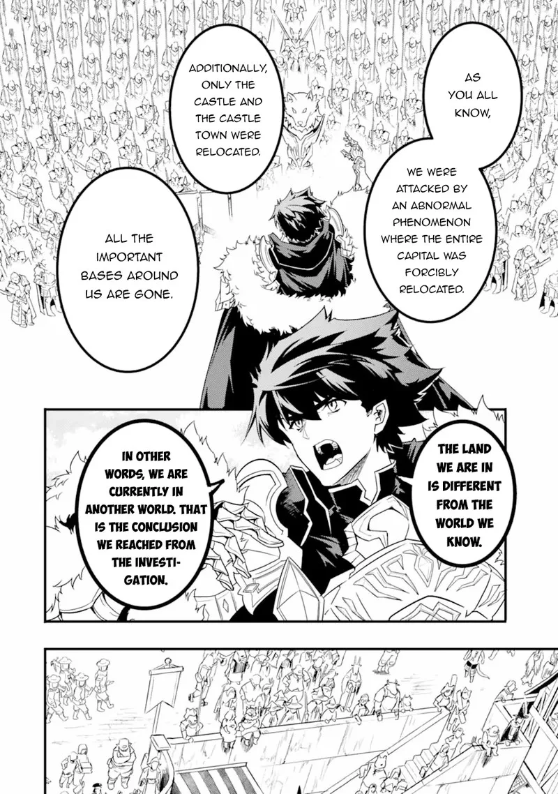 Another World Nation Archimaira Chapter 12.1 page 12
