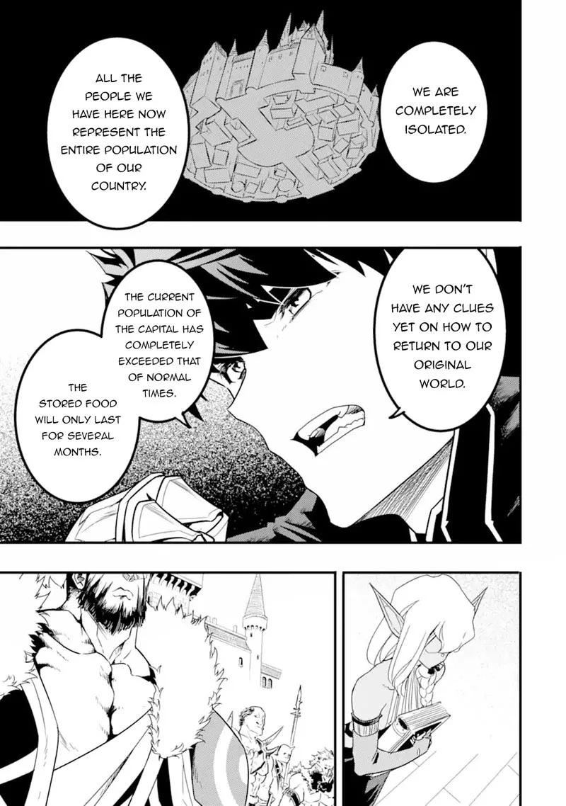 Another World Nation Archimaira Chapter 12.1 page 13