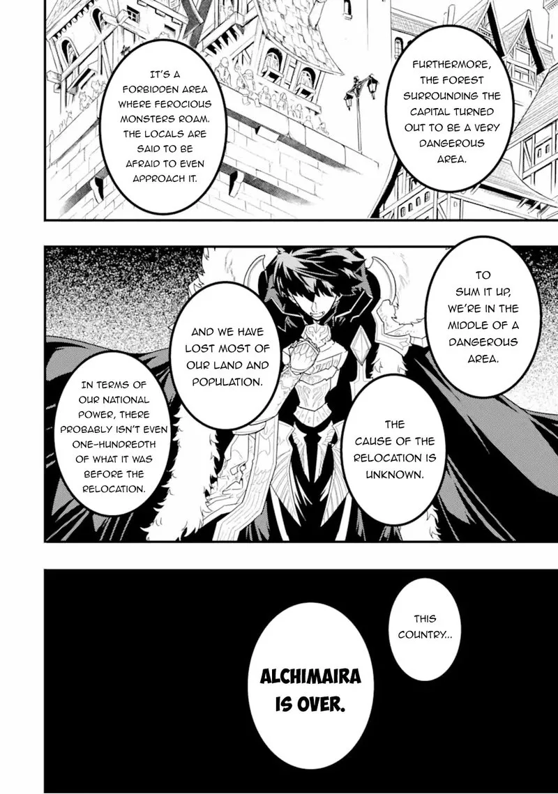Another World Nation Archimaira Chapter 12.1 page 14
