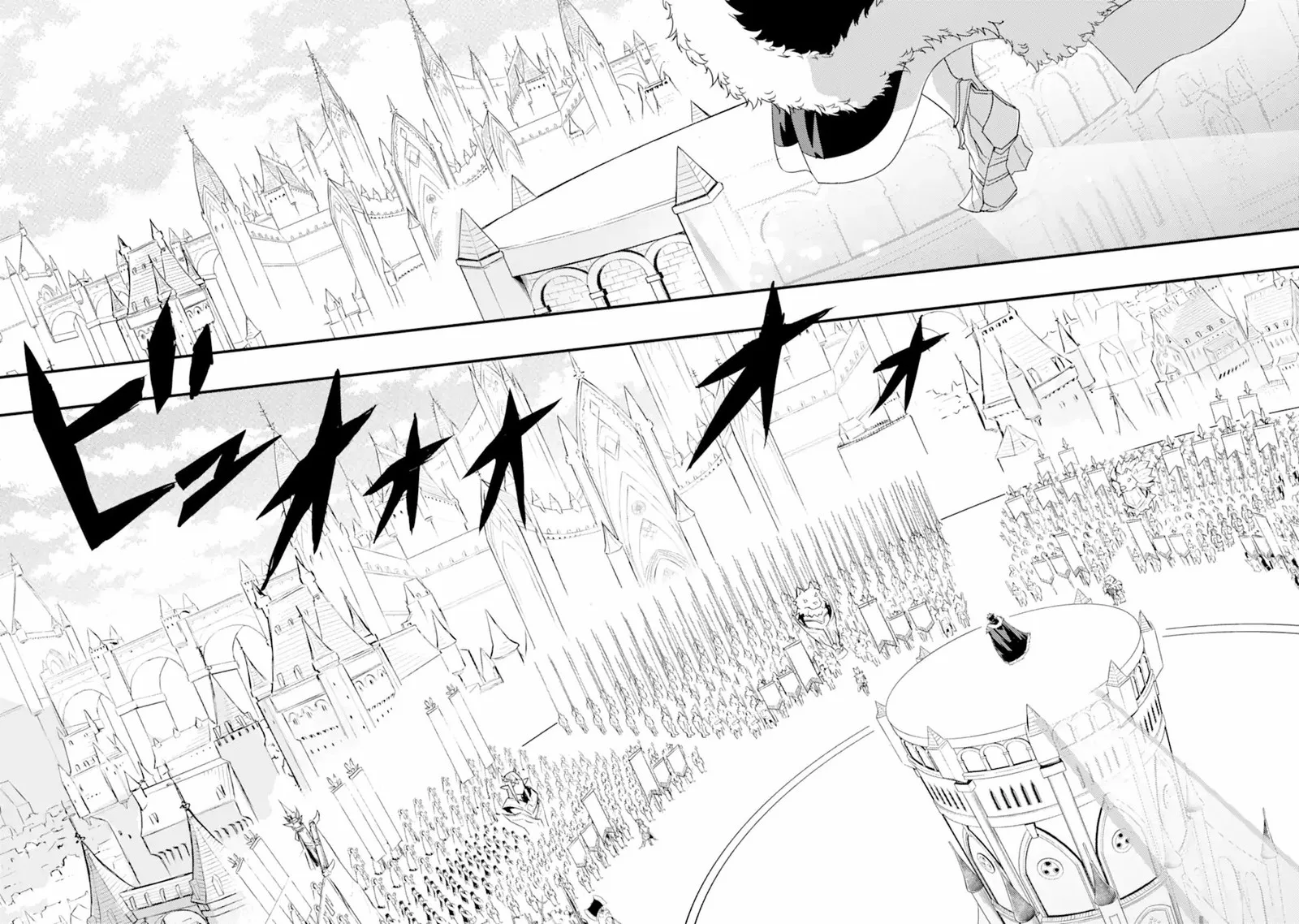 Another World Nation Archimaira Chapter 12.1 page 9