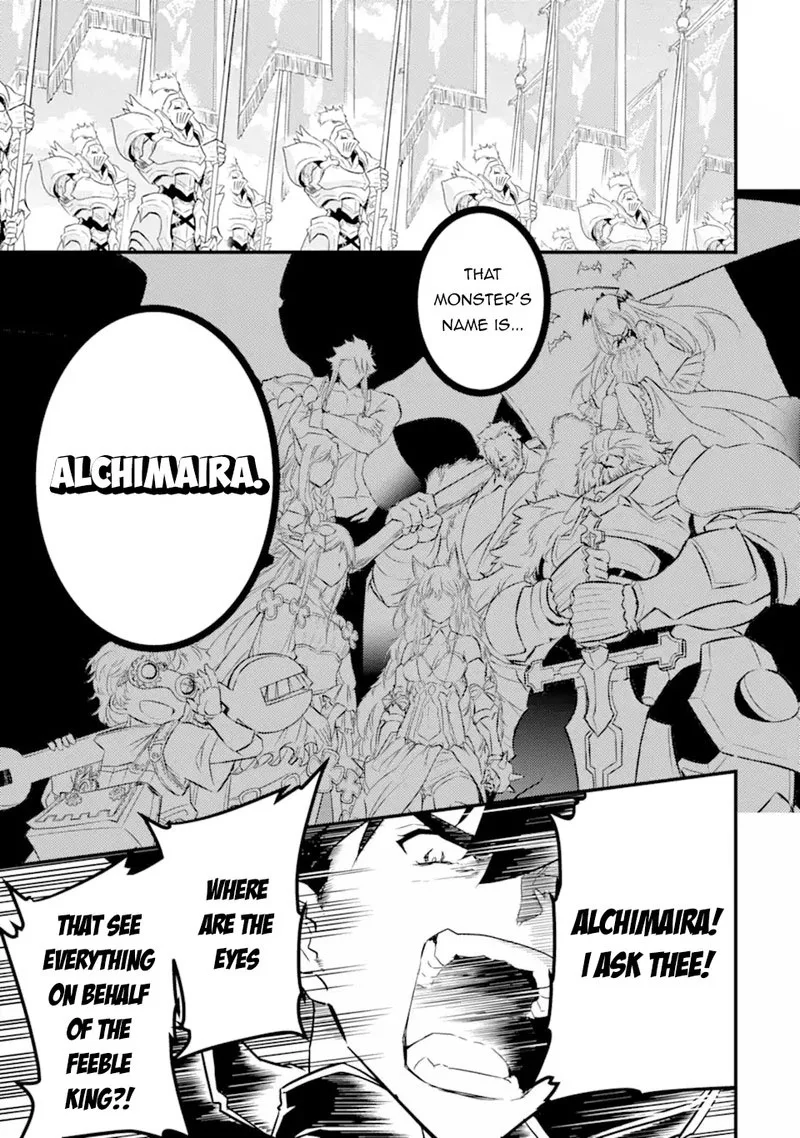 Another World Nation Archimaira Chapter 12.2 page 13
