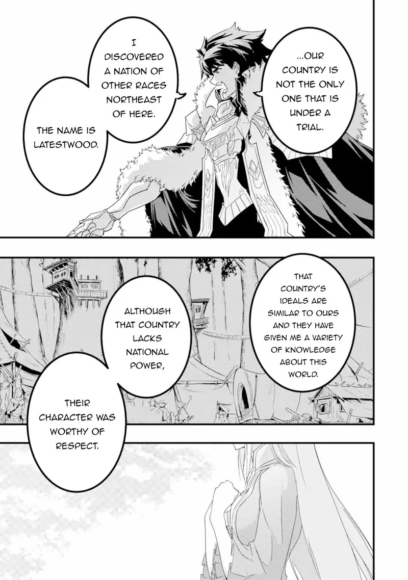 Another World Nation Archimaira Chapter 12.2 page 7