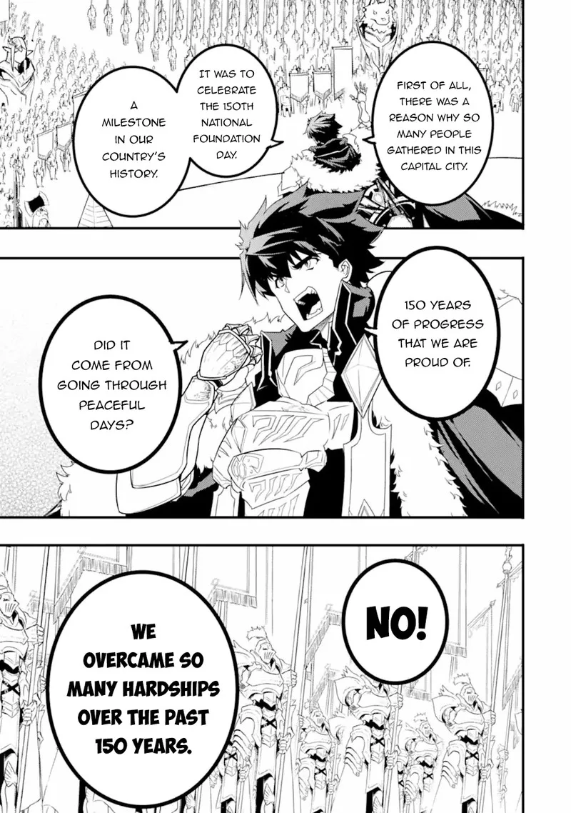 Another World Nation Archimaira Chapter 12.2 page 3