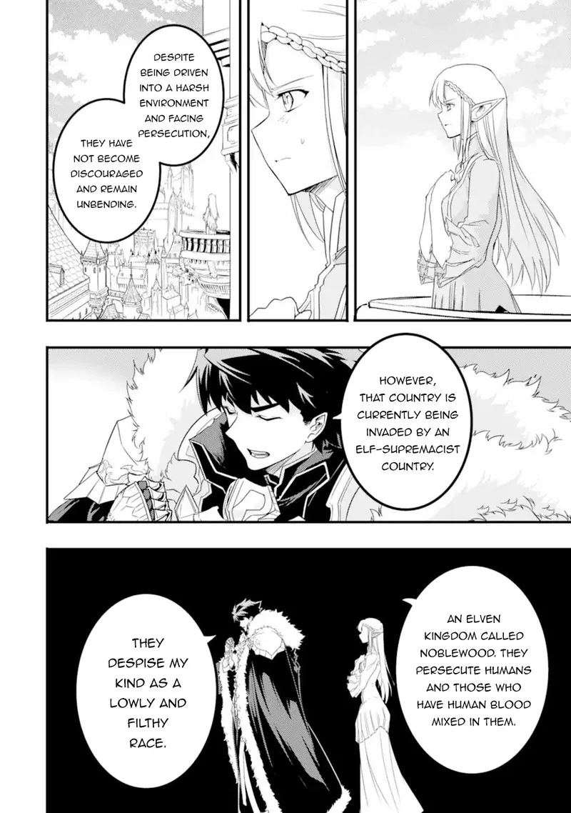 Another World Nation Archimaira Chapter 12.2 page 8