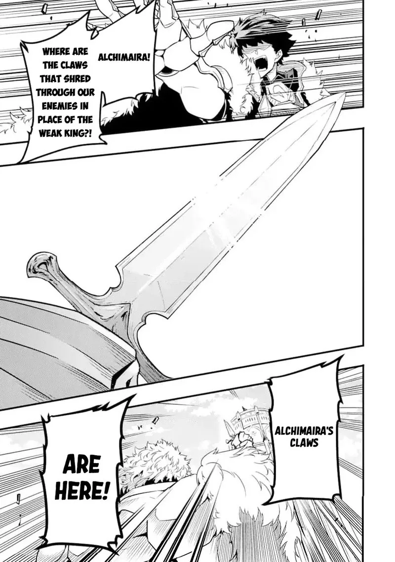 Another World Nation Archimaira Chapter 12.3 page 1