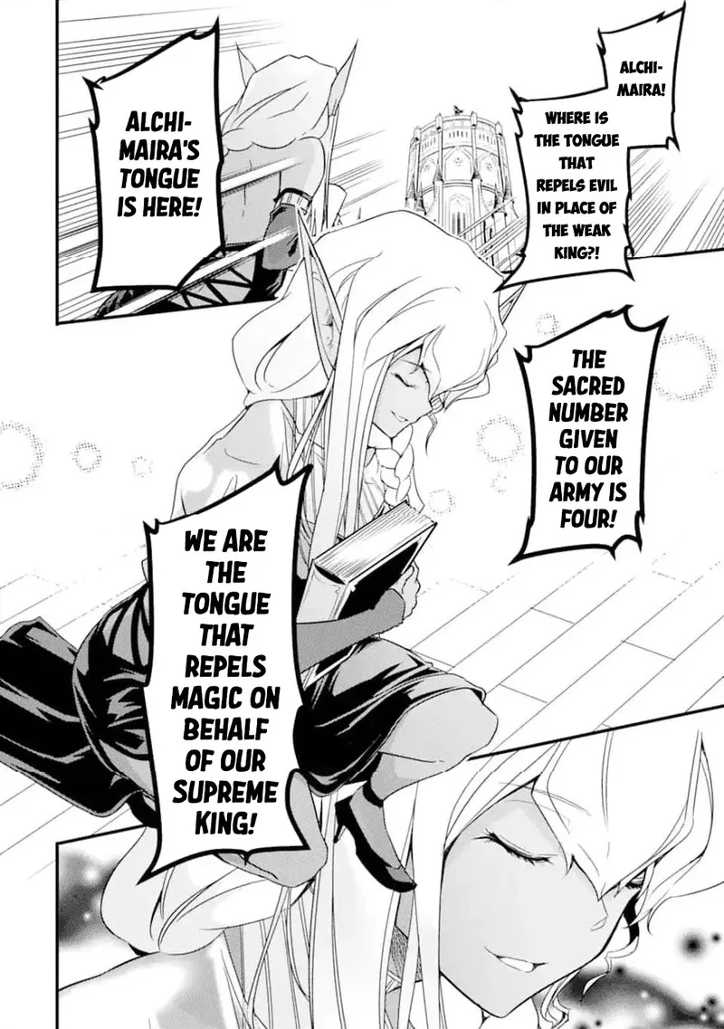 Another World Nation Archimaira Chapter 12.3 page 4