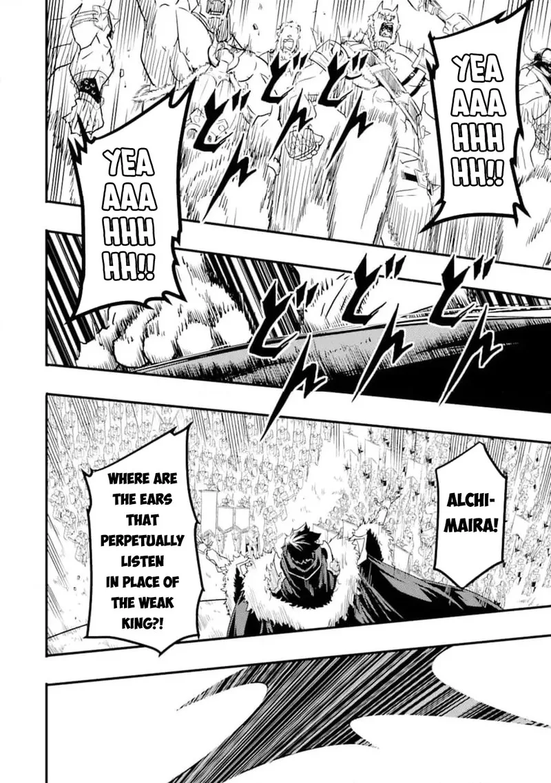 Another World Nation Archimaira Chapter 12.3 page 6