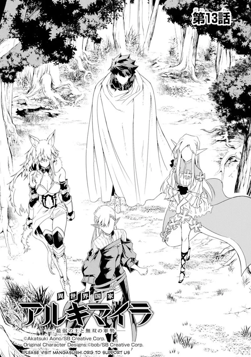 Another World Nation Archimaira Chapter 13.1 page 6