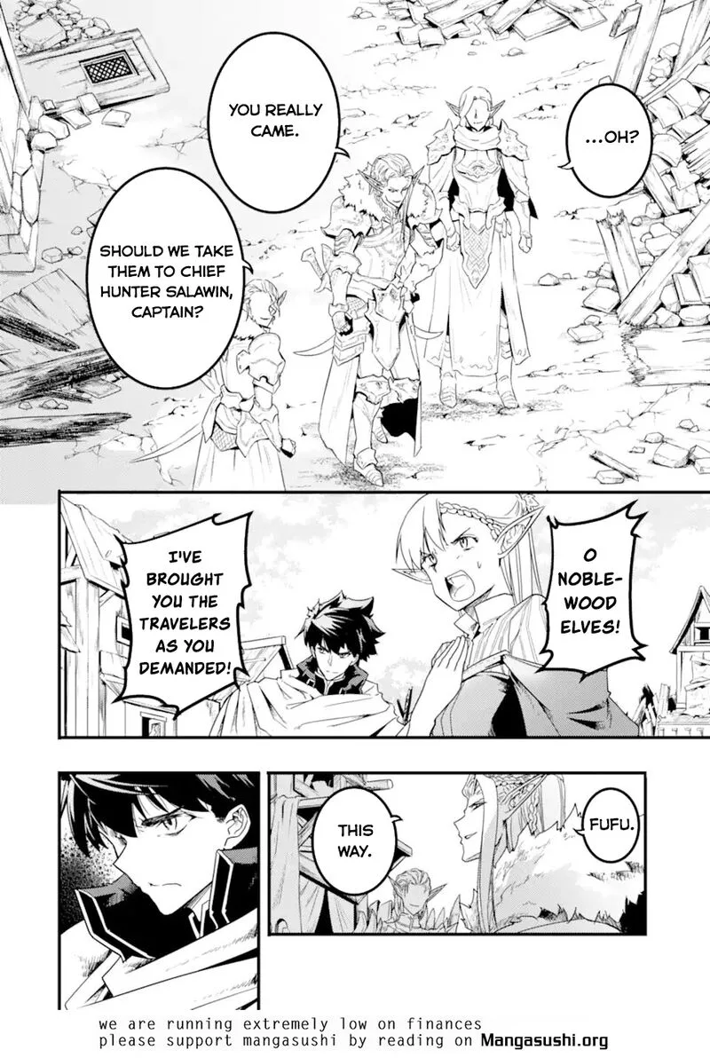 Another World Nation Archimaira Chapter 13.1 page 10