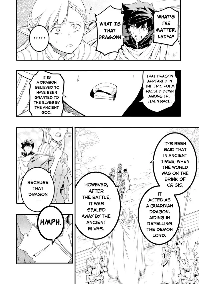 Another World Nation Archimaira Chapter 13.3 page 3