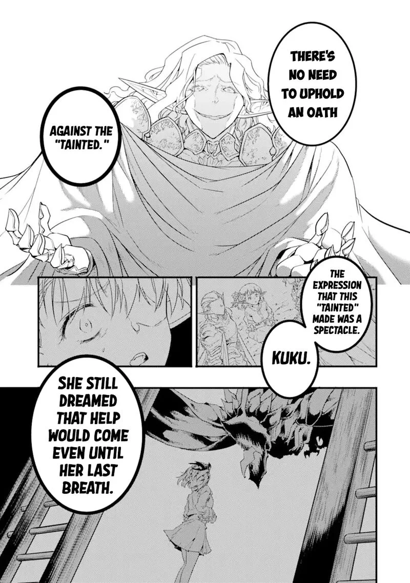 Another World Nation Archimaira Chapter 13.4 page 3