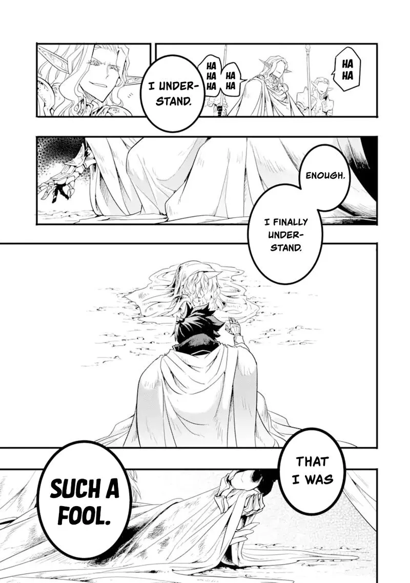 Another World Nation Archimaira Chapter 13.4 page 7