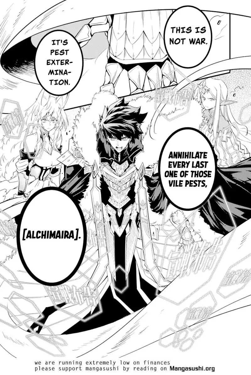 Another World Nation Archimaira Chapter 13.4 page 12