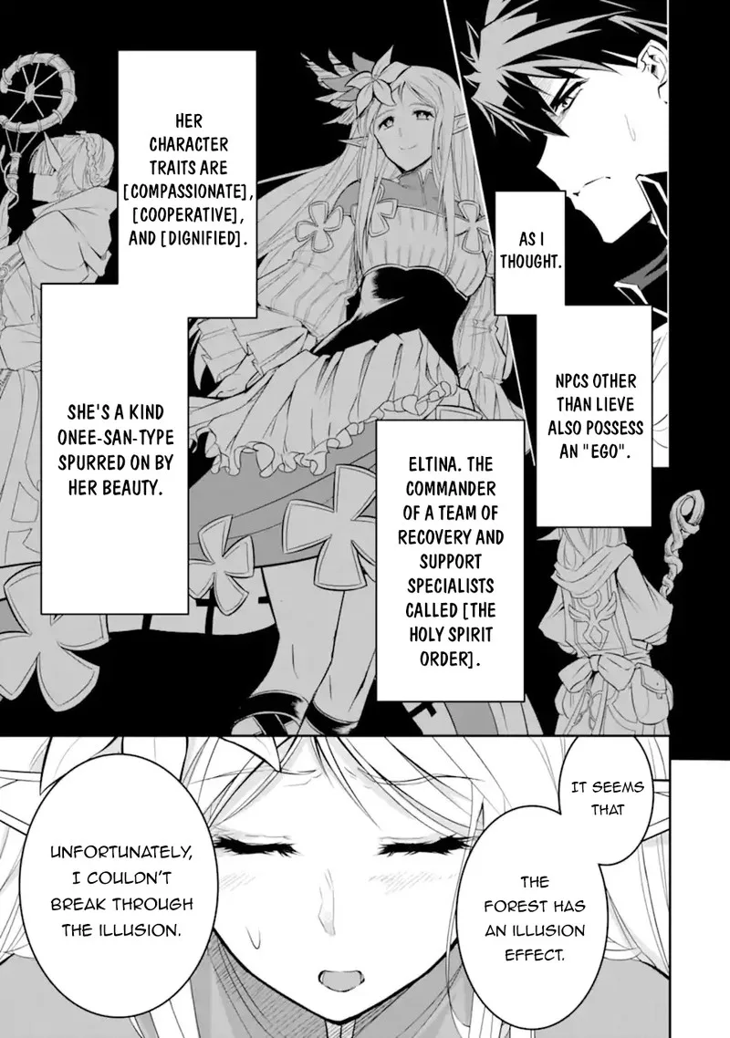 Another World Nation Archimaira Chapter 2.1 page 8