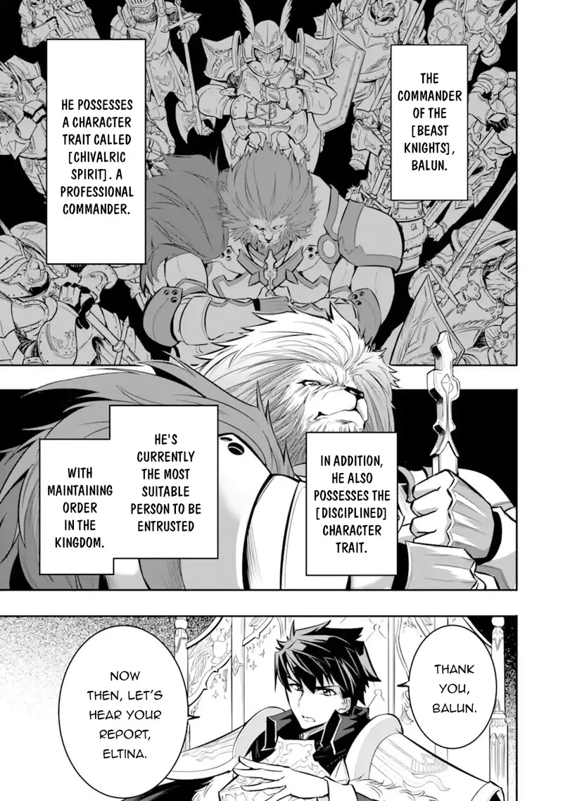 Another World Nation Archimaira Chapter 2.1 page 6