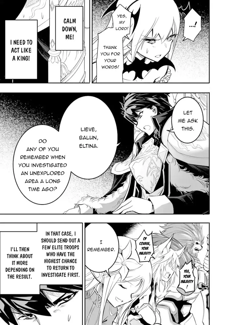 Another World Nation Archimaira Chapter 2.2 page 2