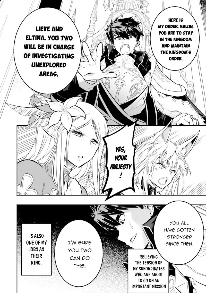 Another World Nation Archimaira Chapter 2.2 page 3