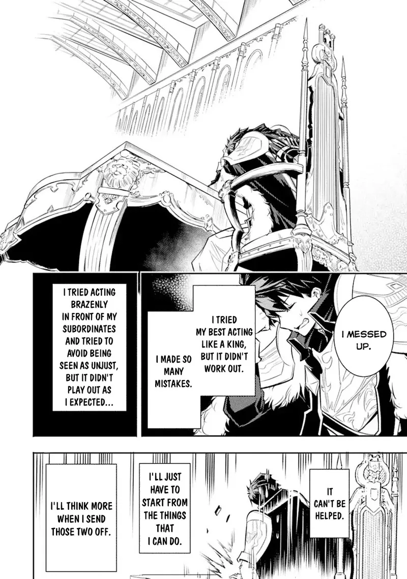 Another World Nation Archimaira Chapter 2.3 page 4