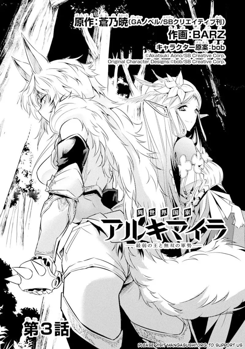 Another World Nation Archimaira Chapter 3.1 page 1