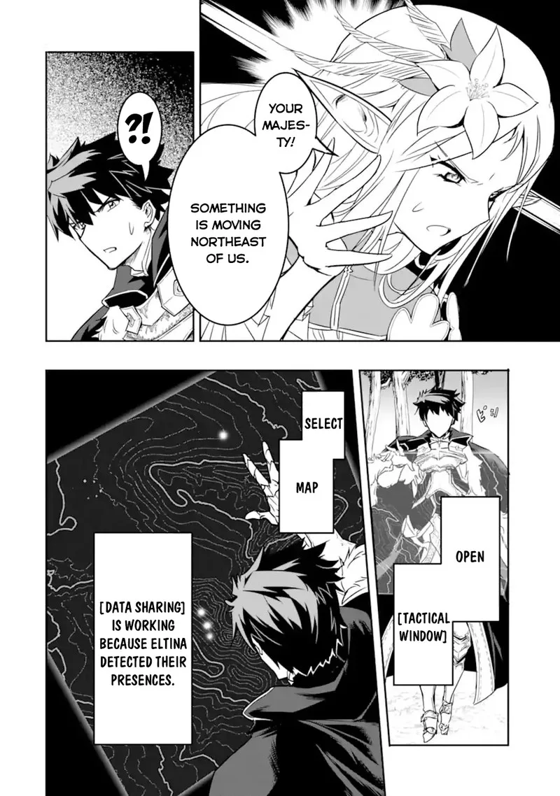 Another World Nation Archimaira Chapter 3.1 page 12