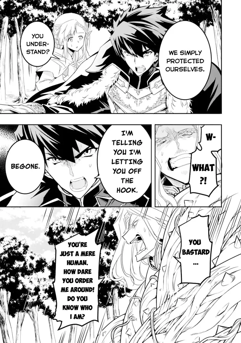 Another World Nation Archimaira Chapter 4 page 4