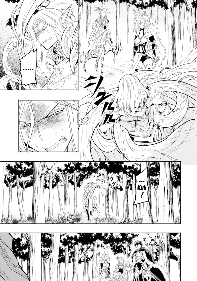 Another World Nation Archimaira Chapter 4 page 6